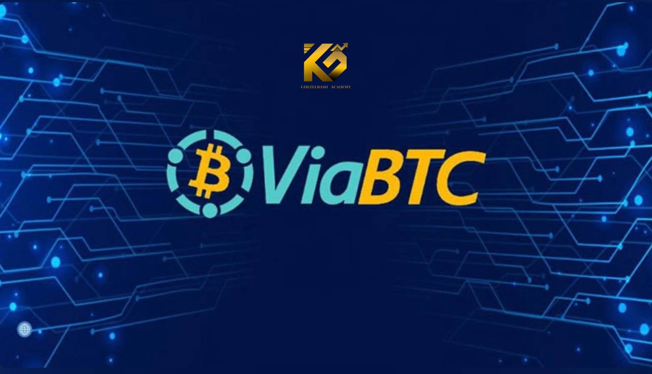 استخر استخراج viabtc