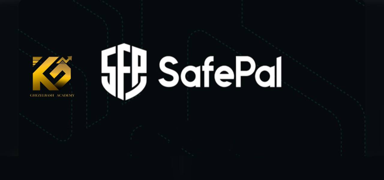 آموزش نصب کیف پول safepal