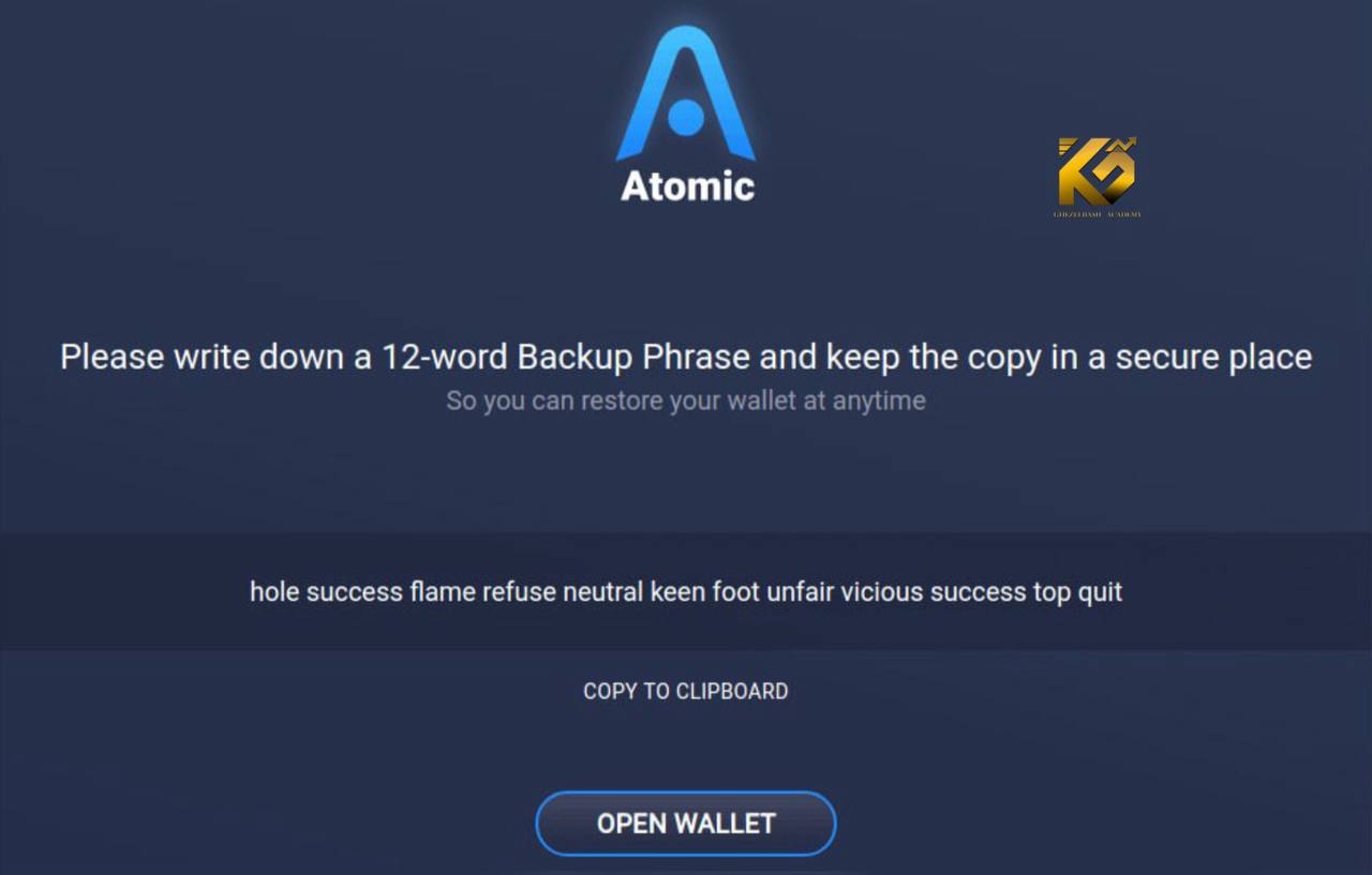 کیف پول اتمیک، آموزش نصب و استفاده از Atomic Wallet