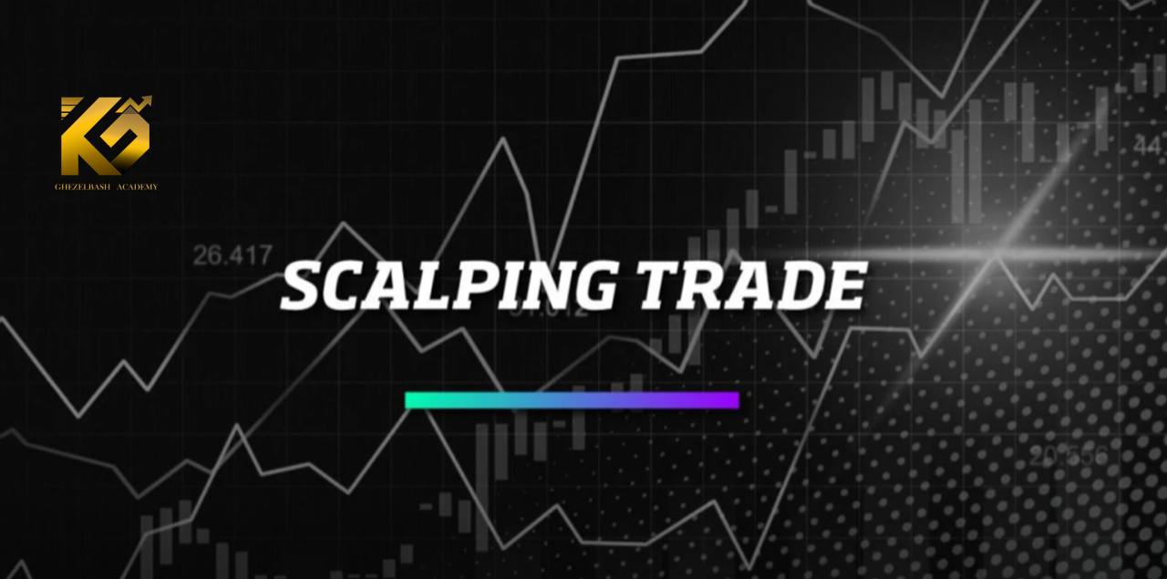 معرفی اندیکاتور های اسکالپ تریدینگ
