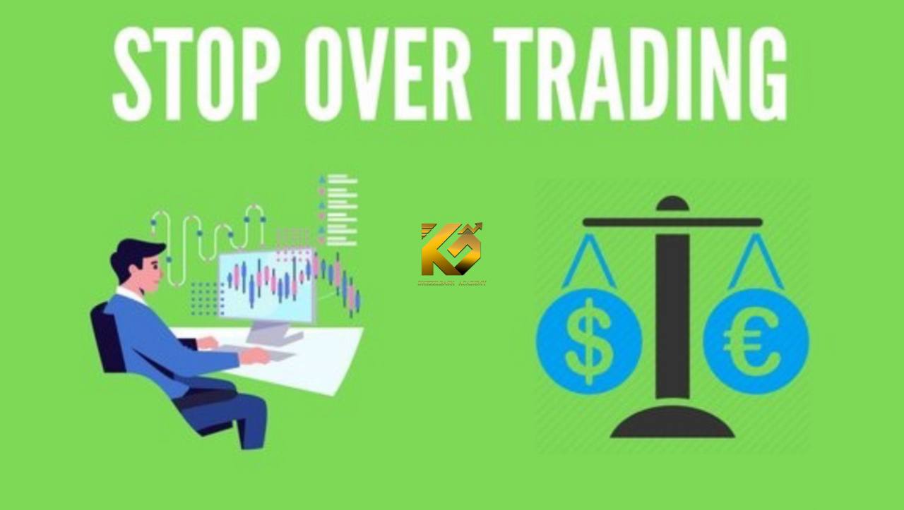 اور تریدینگ Overtrading چیست ؟