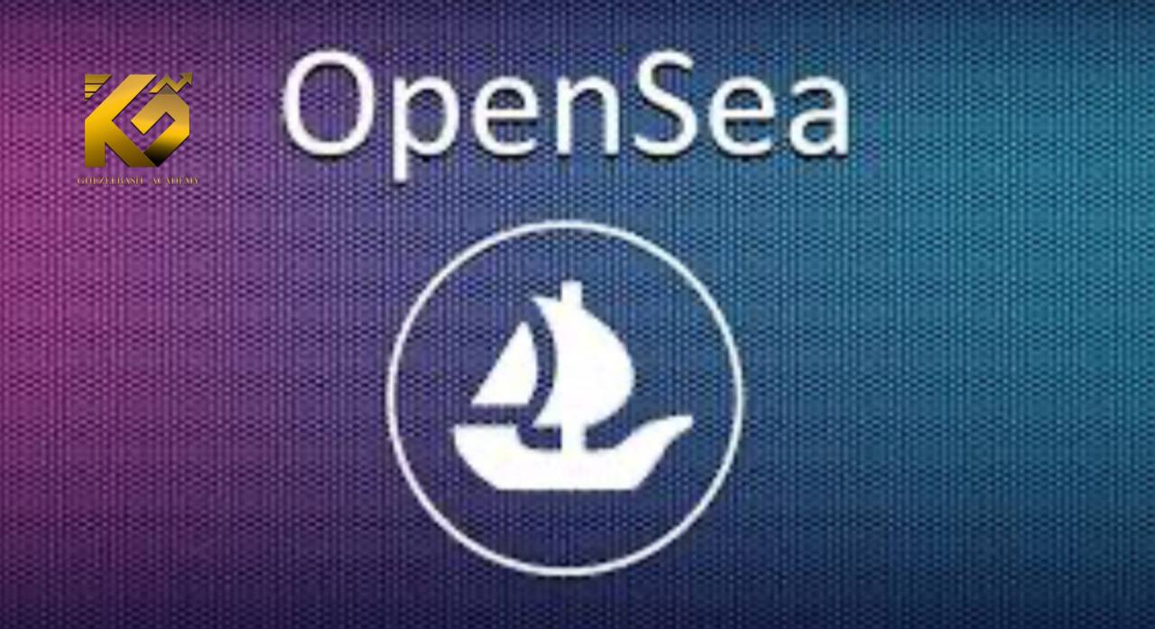 OpenSea چیست؟