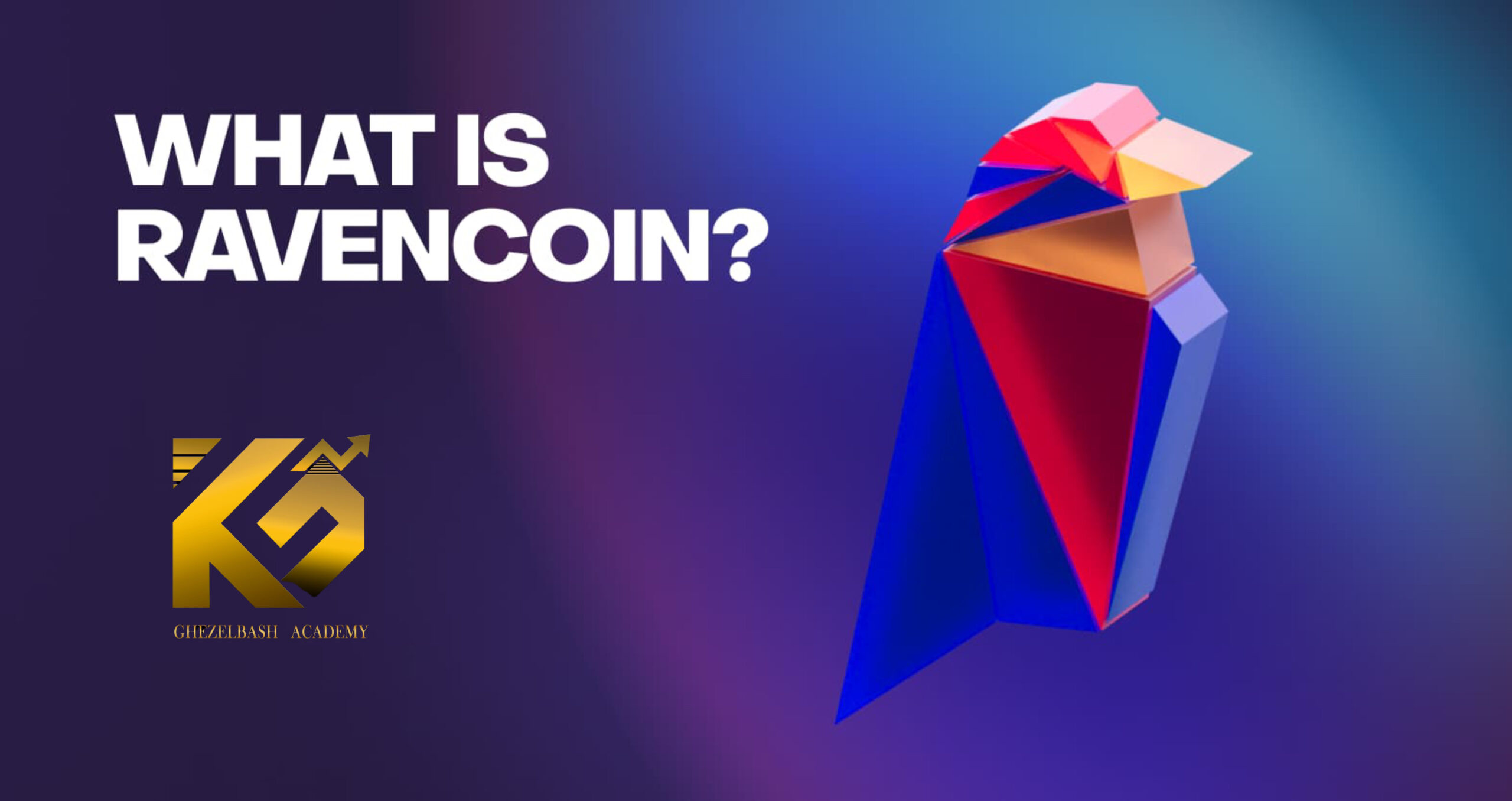 Ravencoin چیست؟