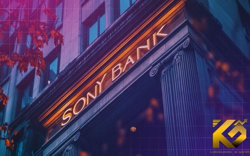 عرضه استیبل کوین دلاری توسط بانک سونی اوایل 2026